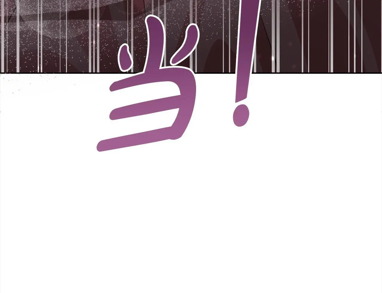 第44话 全部被判死刑！ 第271页