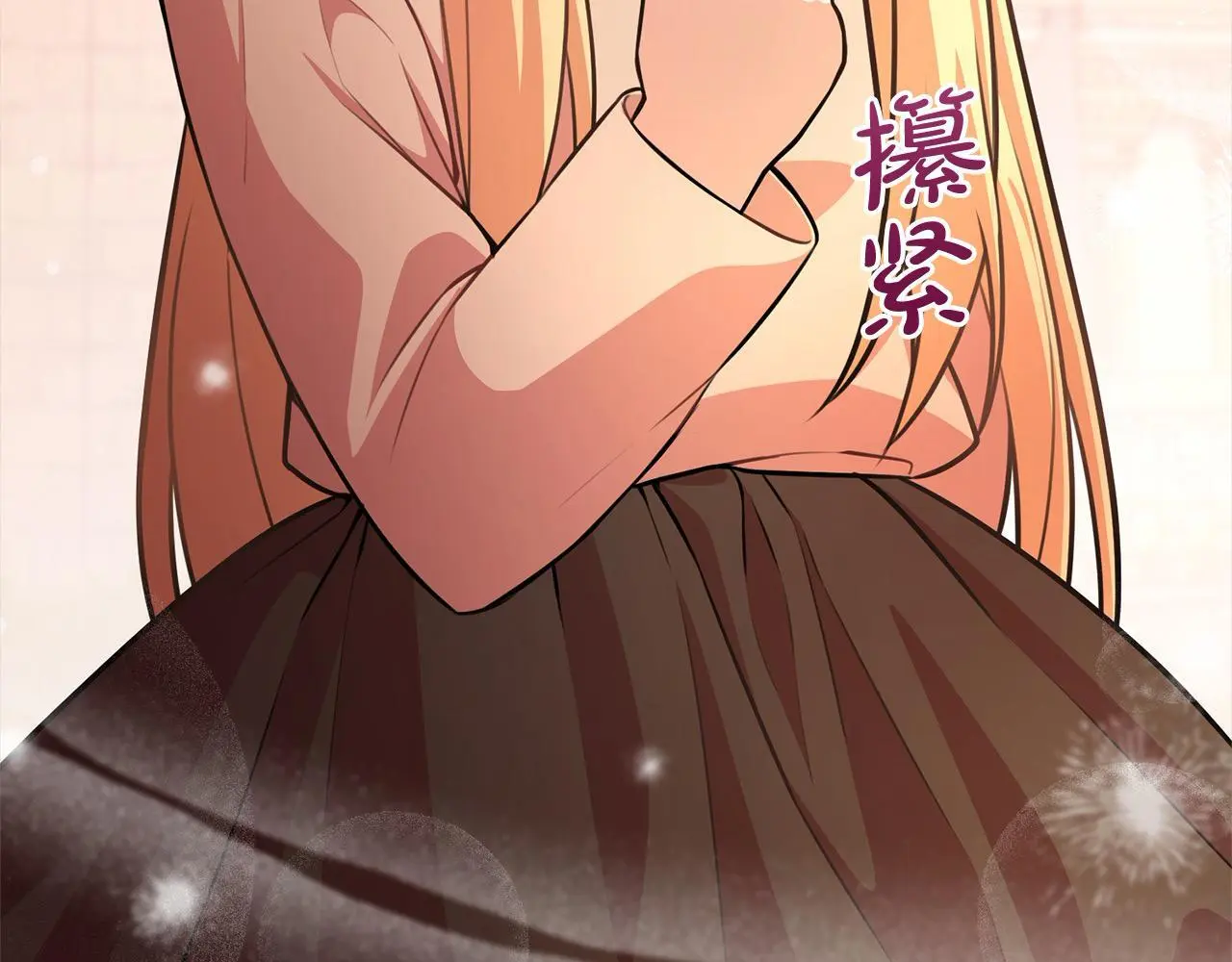 第45话 不想她当妹妹！ 第24页