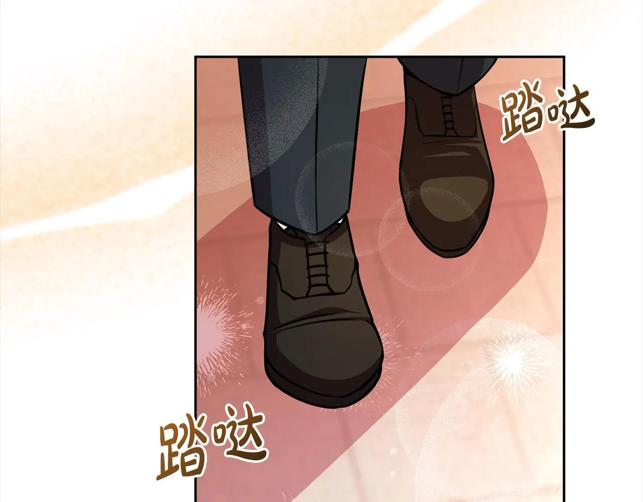 第45话 不想她当妹妹！ 第26页
