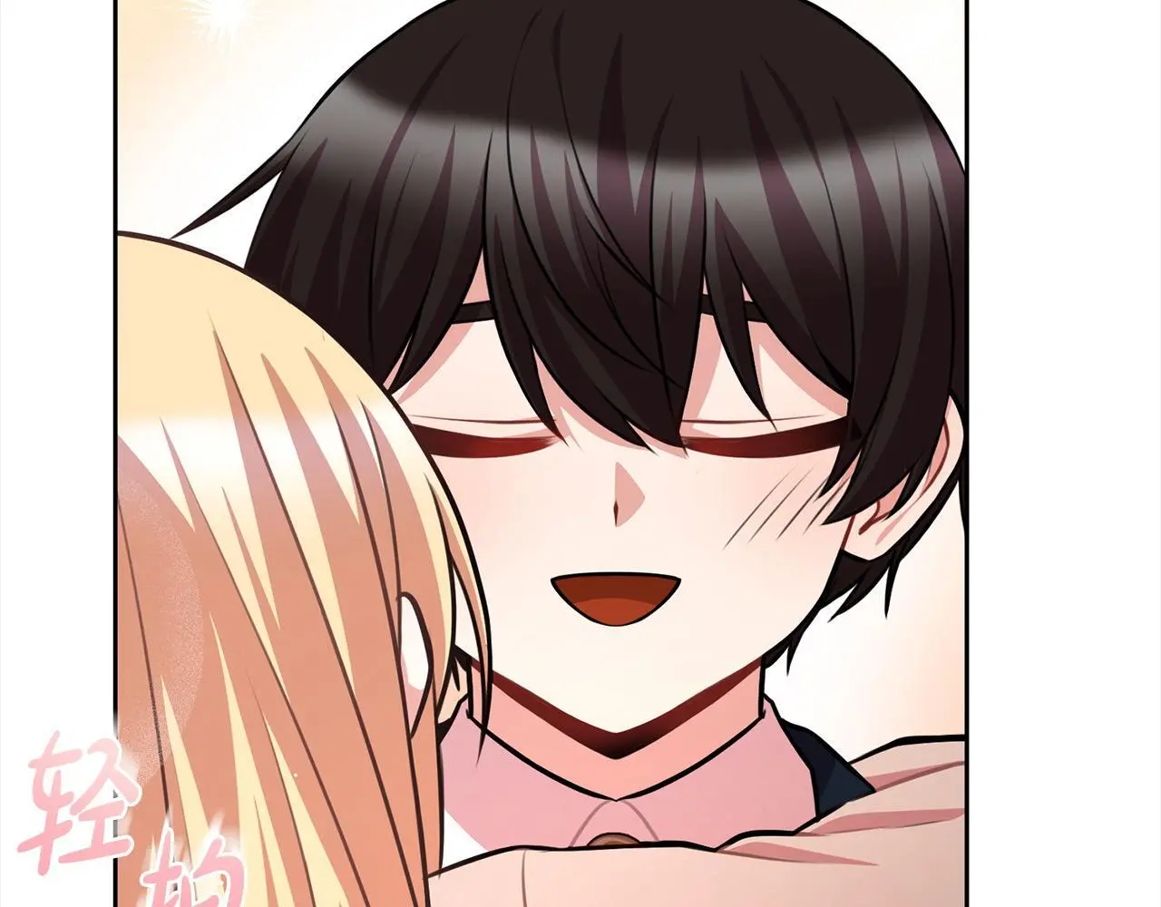 第45话 不想她当妹妹！ 第53页