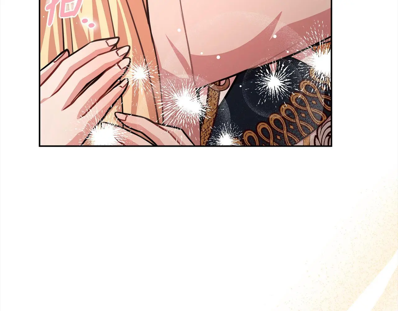 第45话 不想她当妹妹！ 第54页