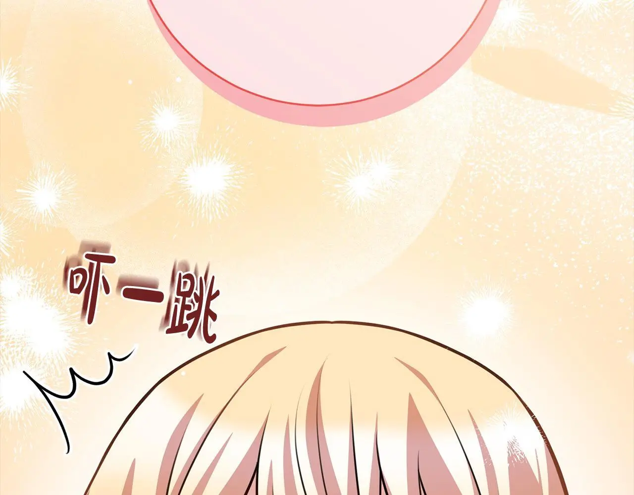 第45话 不想她当妹妹！ 第63页