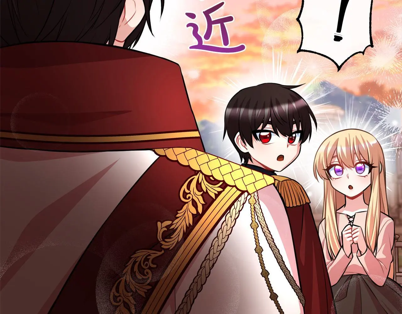 第45话 不想她当妹妹！ 第80页