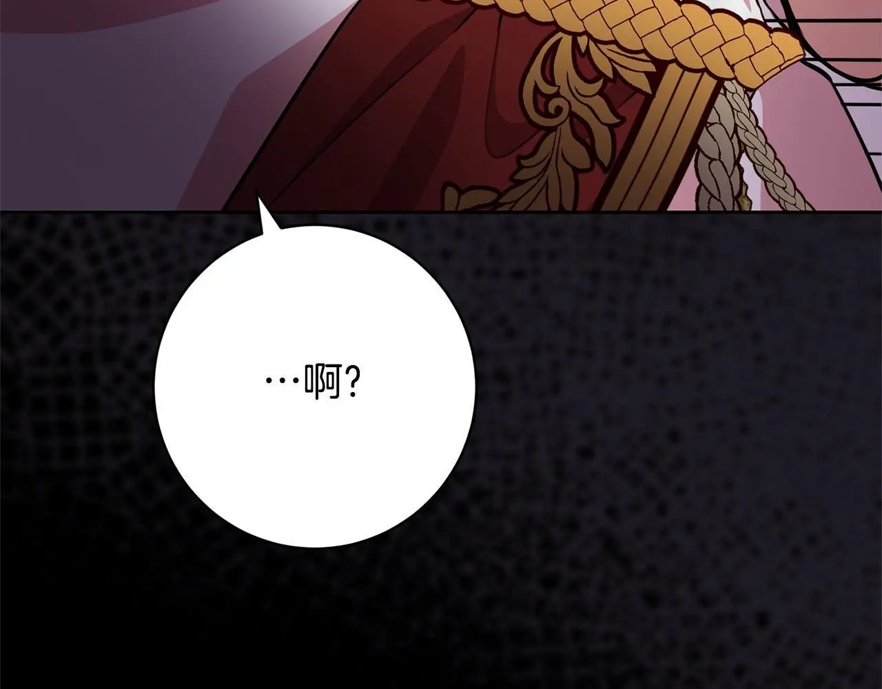 第45话 不想她当妹妹！ 第103页