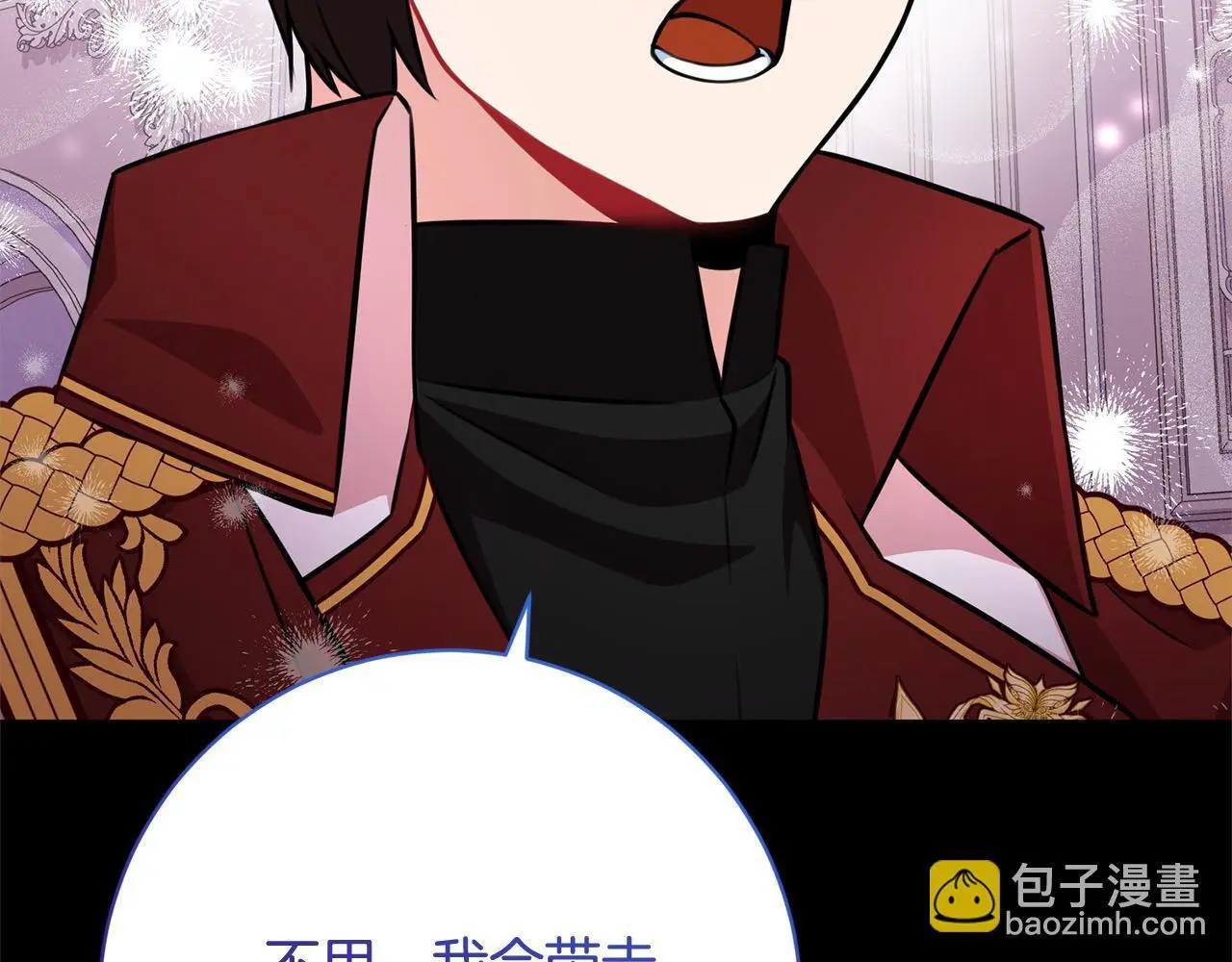 第45话 不想她当妹妹！ 第114页