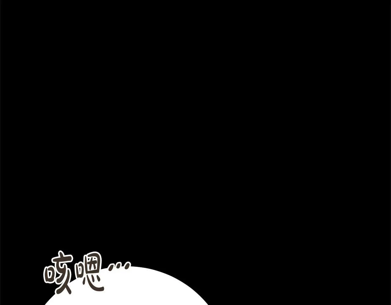 第45话 不想她当妹妹！ 第129页