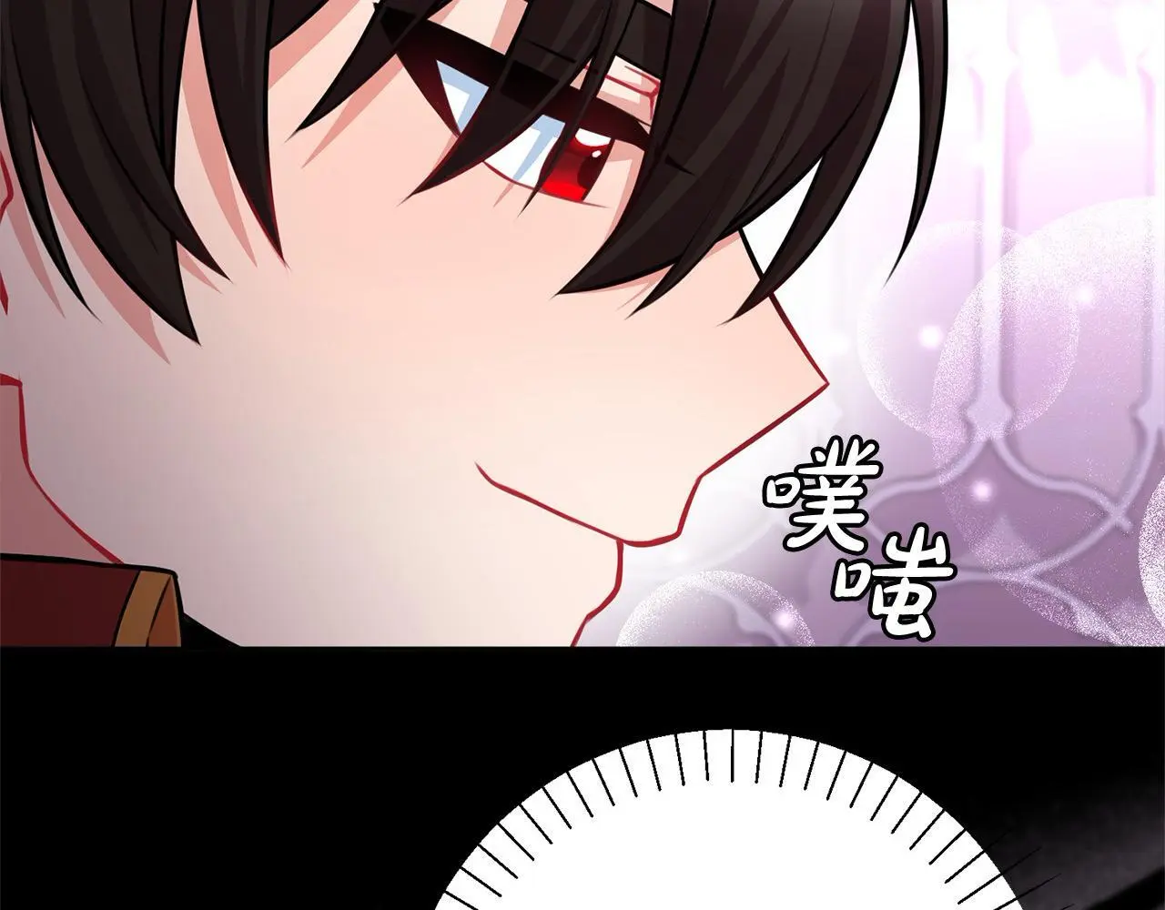 第45话 不想她当妹妹！ 第141页
