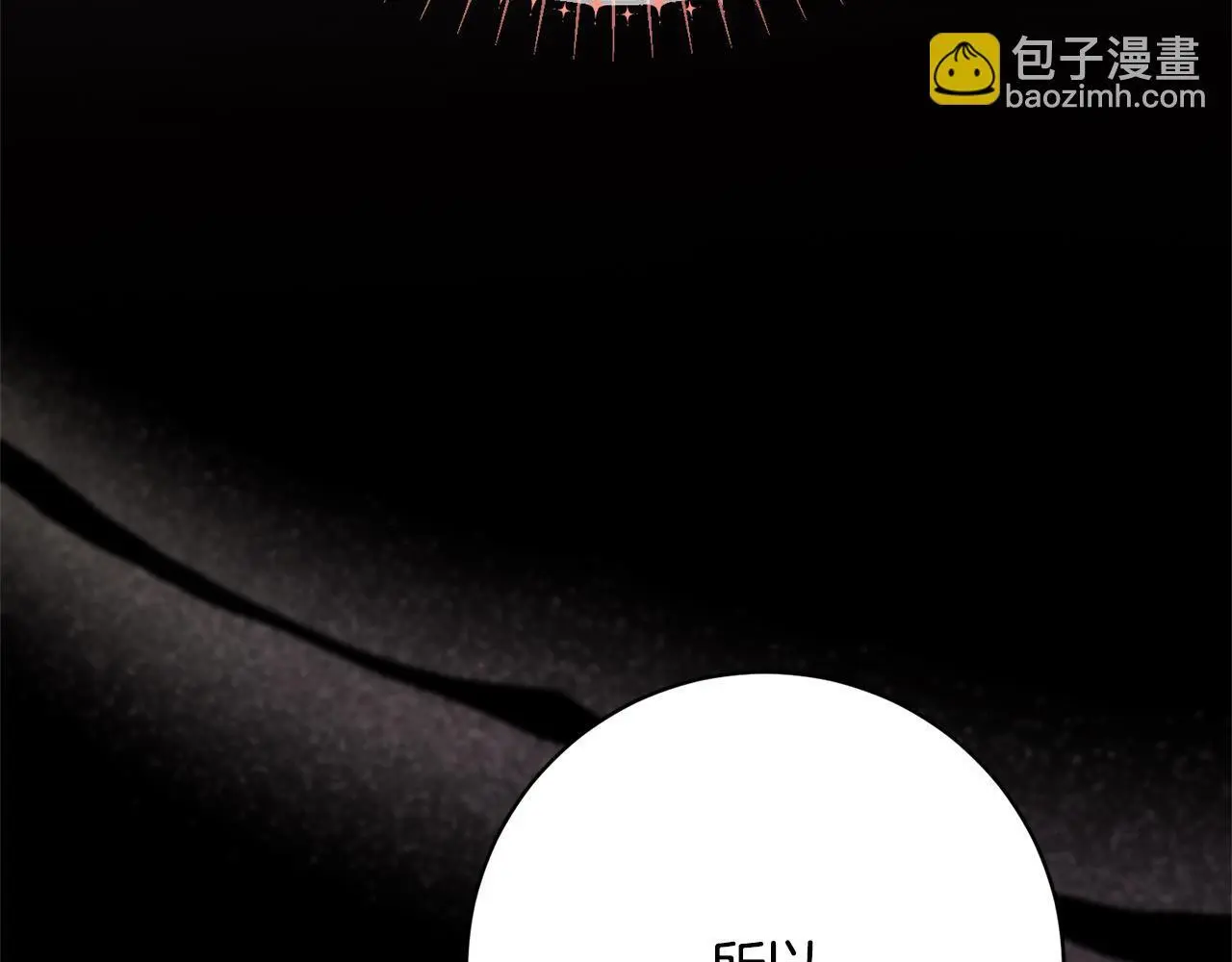 第45话 不想她当妹妹！ 第147页