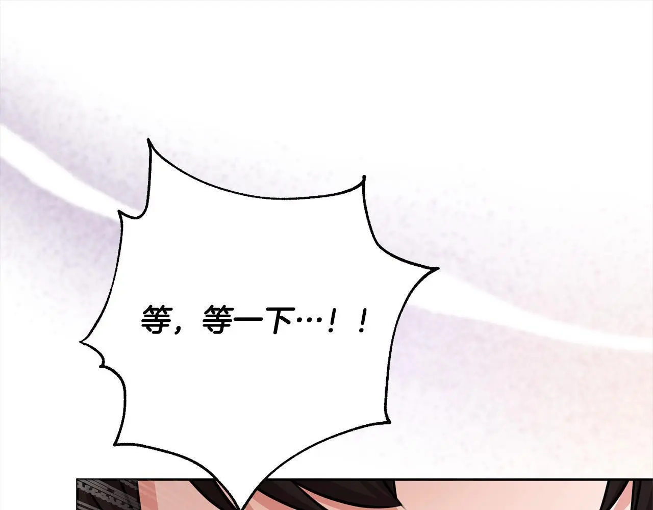 第45话 不想她当妹妹！ 第164页