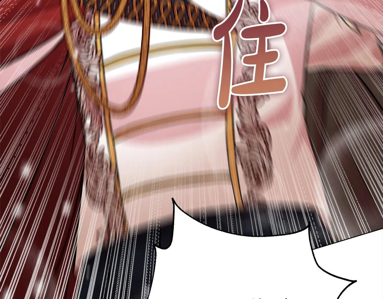 第45话 不想她当妹妹！ 第168页