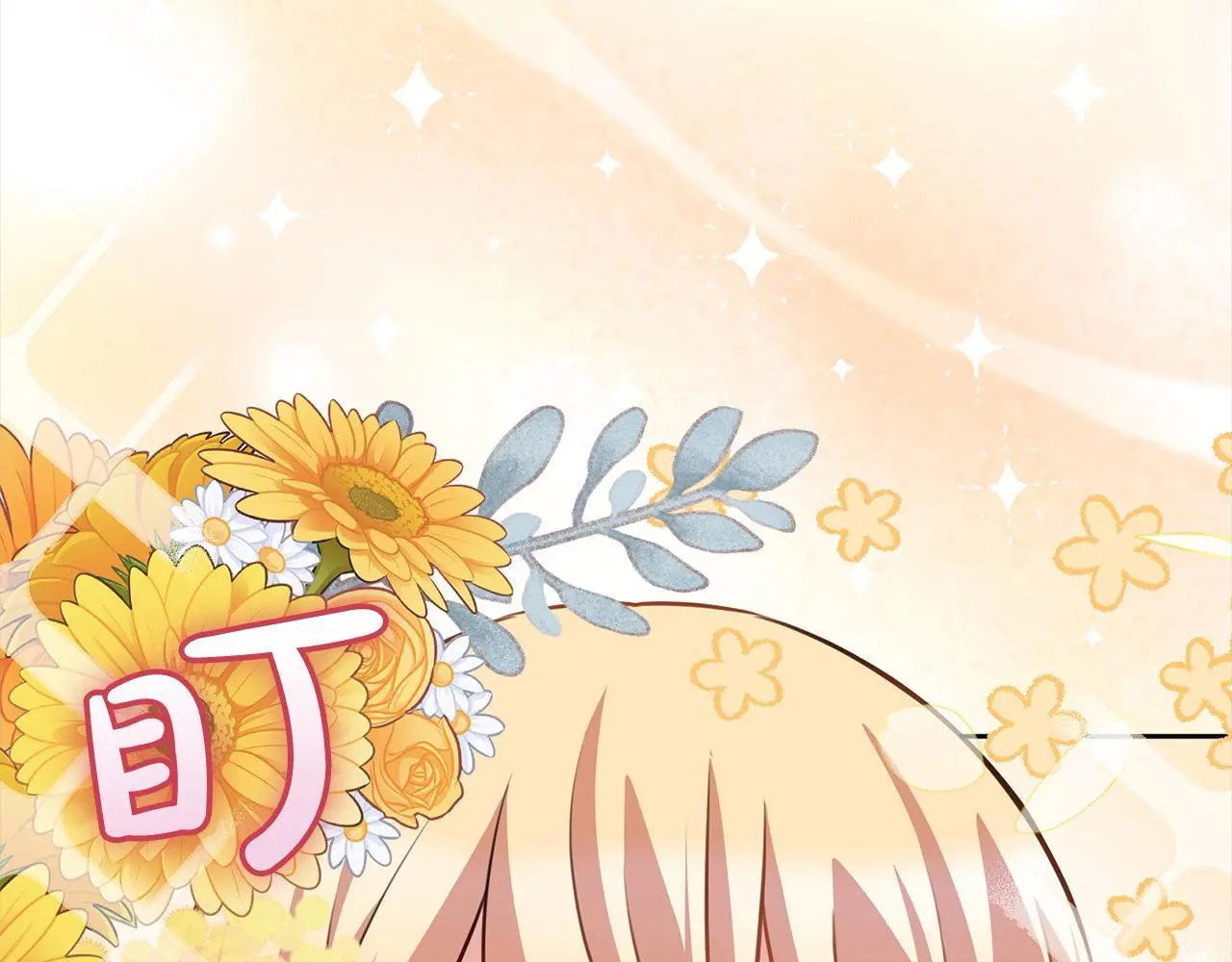 第45话 不想她当妹妹！ 第183页