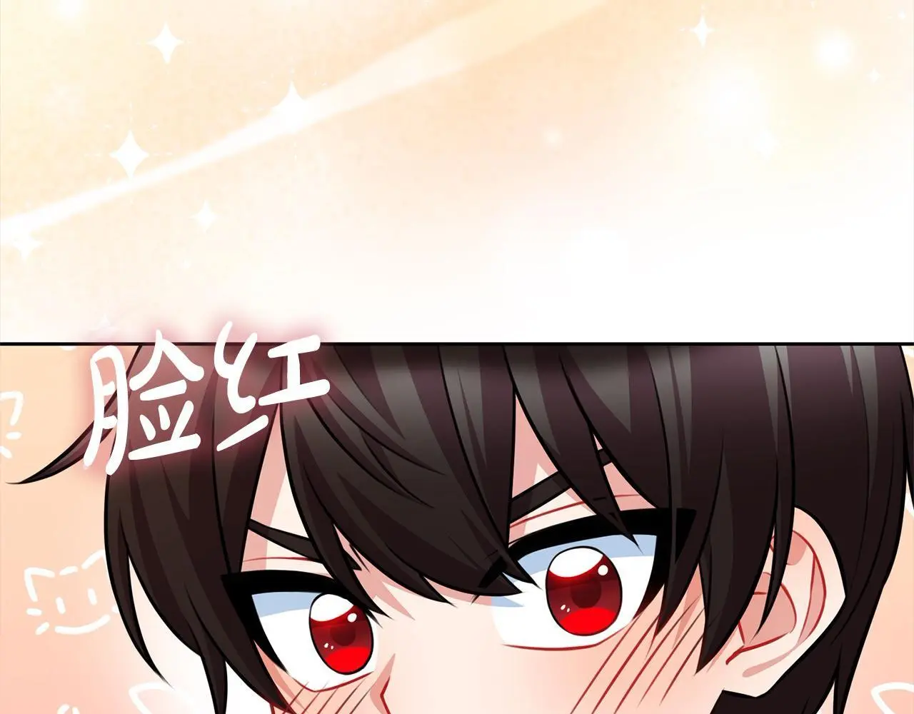 第45话 不想她当妹妹！ 第186页