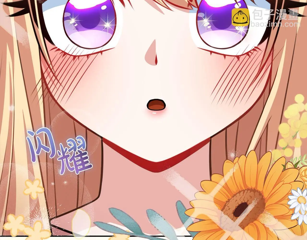第45话 不想她当妹妹！ 第189页
