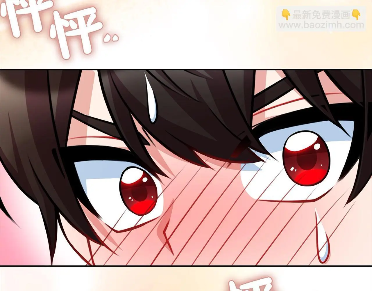 第45话 不想她当妹妹！ 第191页