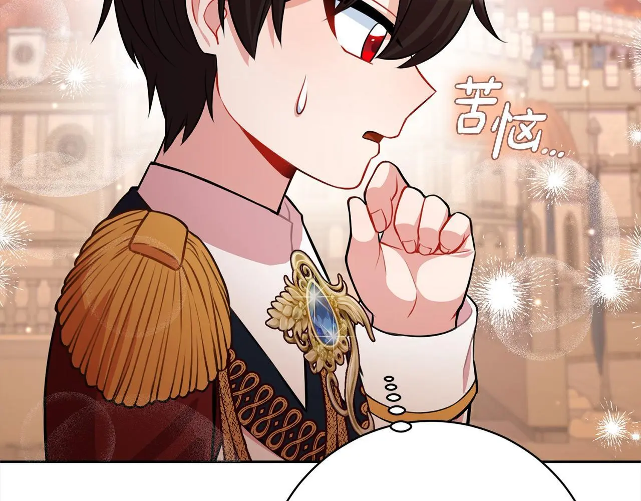第45话 不想她当妹妹！ 第218页
