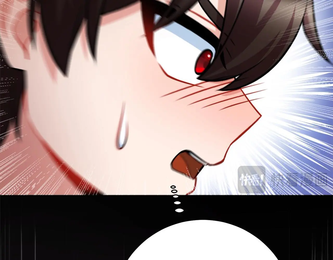 第45话 不想她当妹妹！ 第221页