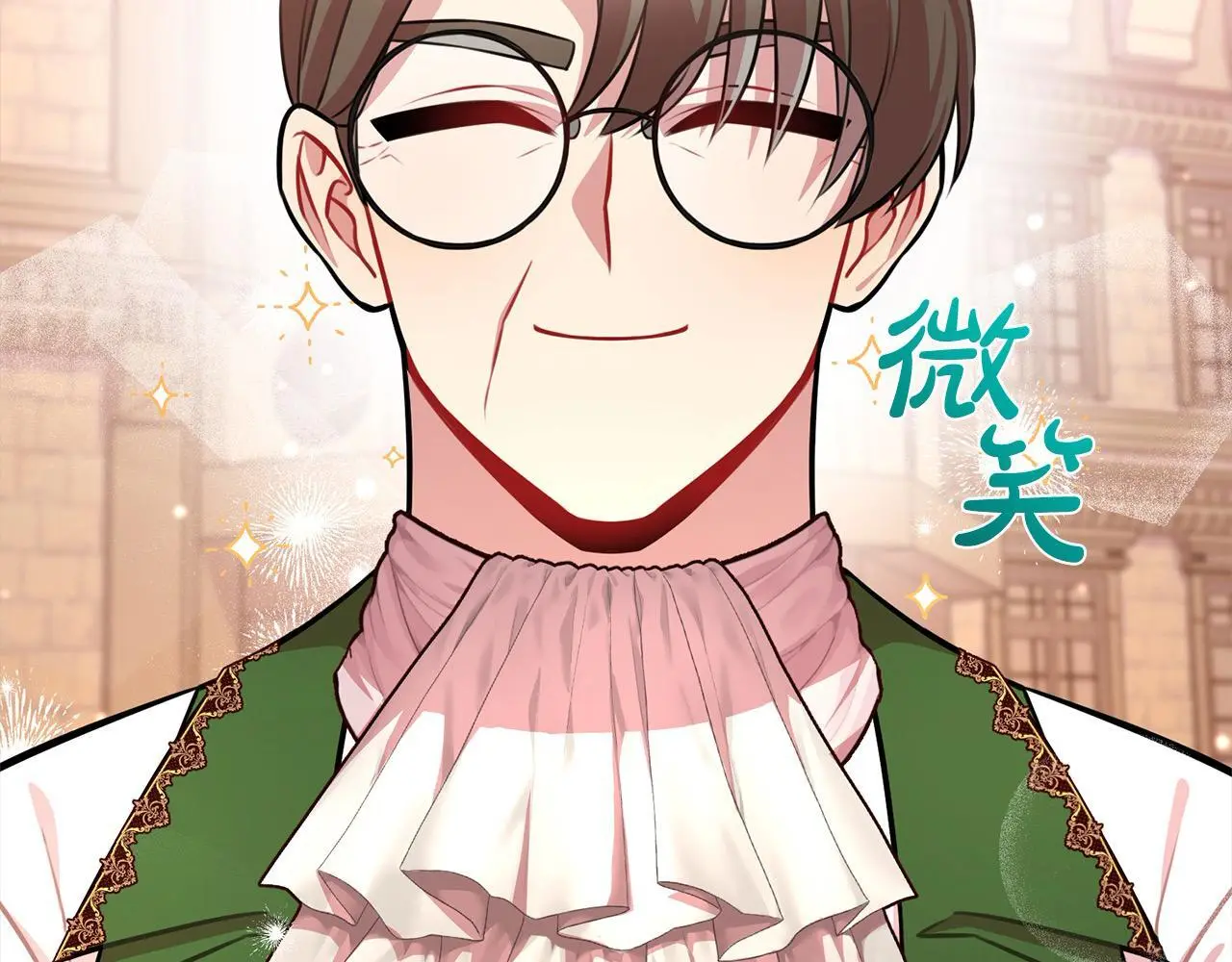 第45话 不想她当妹妹！ 第245页