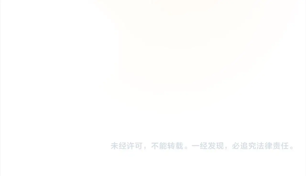 第45话 不想她当妹妹！ 第249页