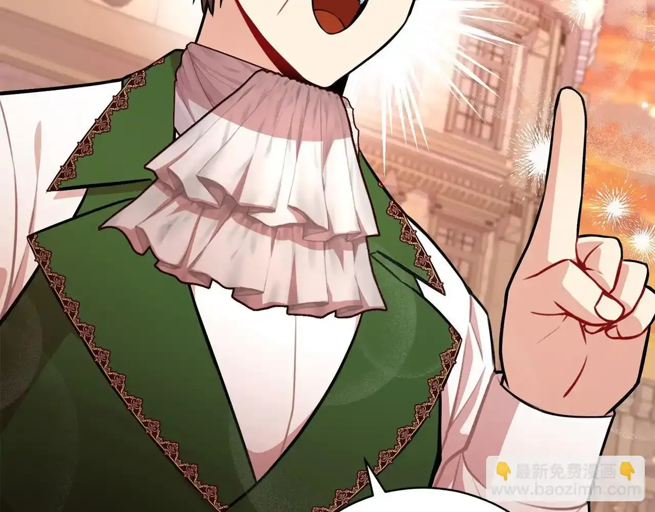 第46话 监护人 第3页