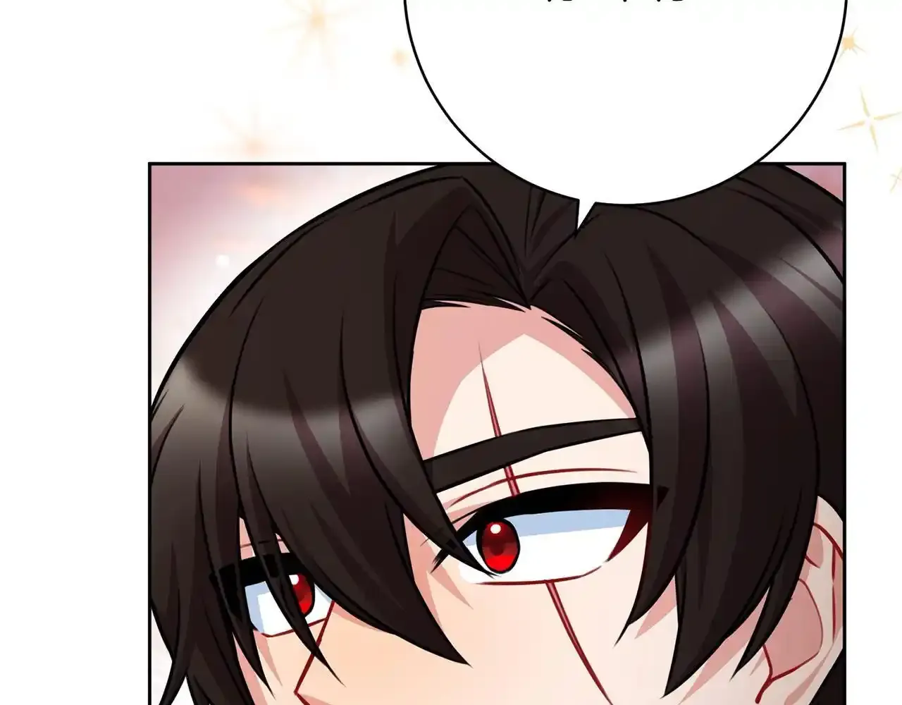 第46话 监护人 第6页
