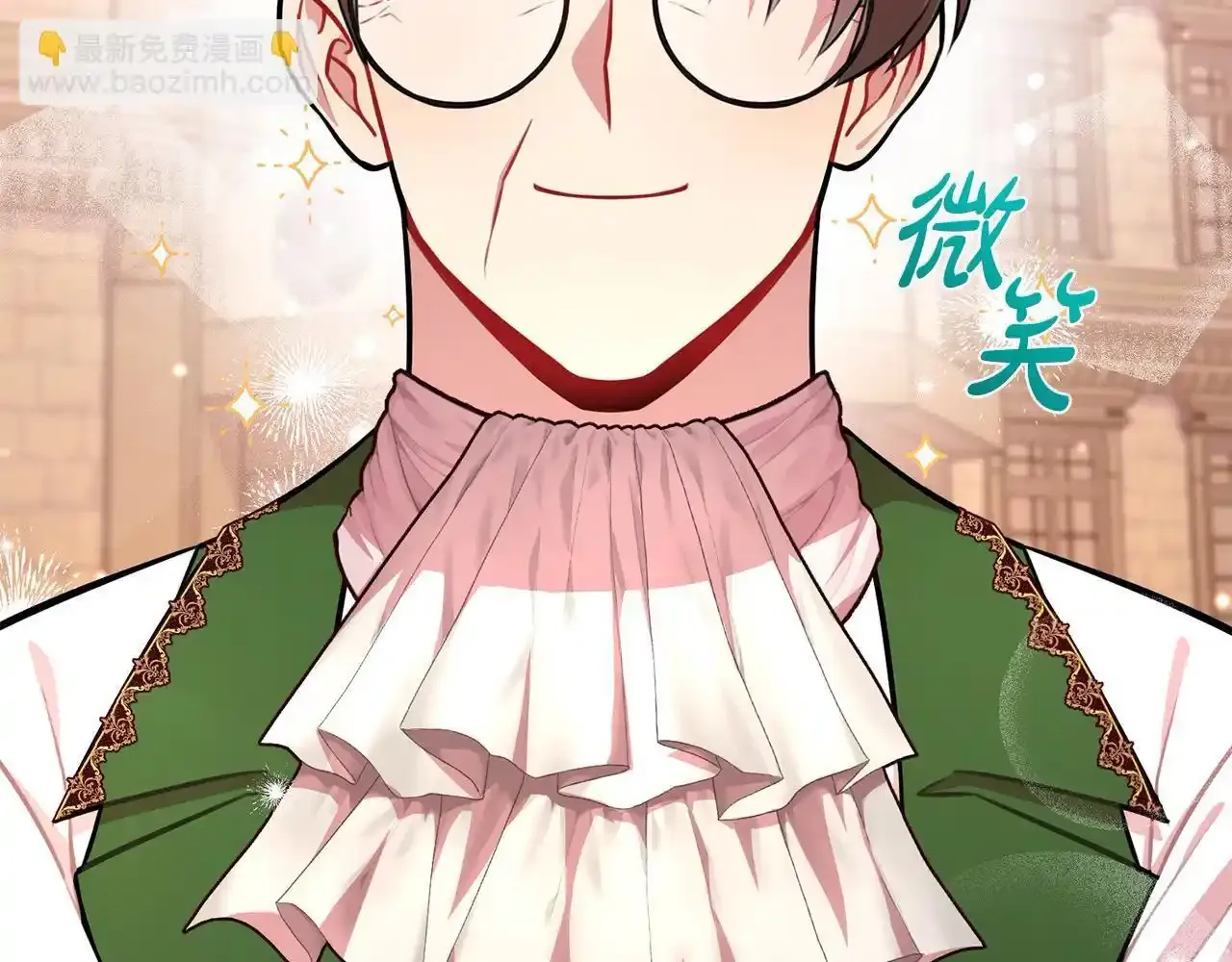 第46话 监护人 第12页