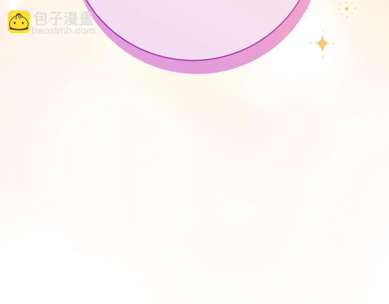 第46话 监护人 第15页
