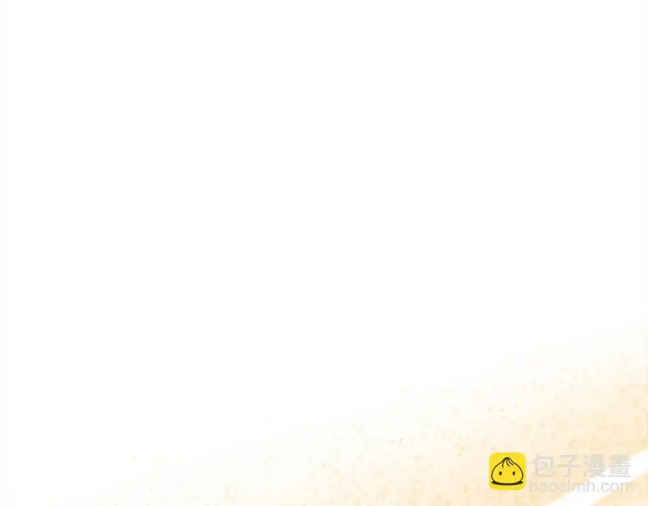 第46话 监护人 第20页