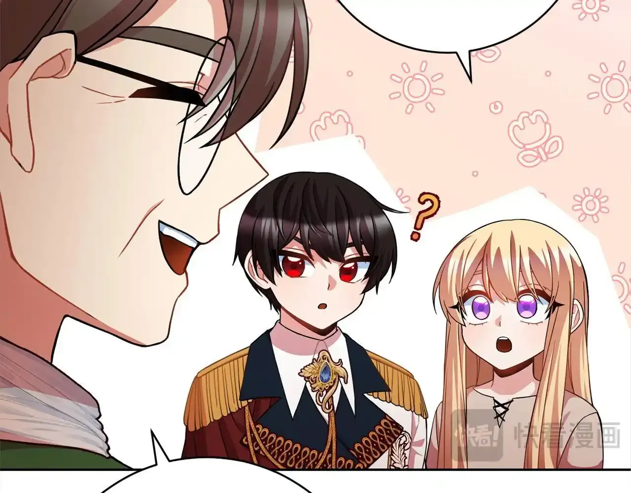 第46话 监护人 第25页