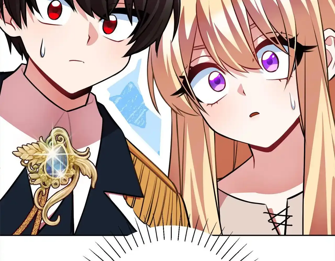 第46话 监护人 第73页