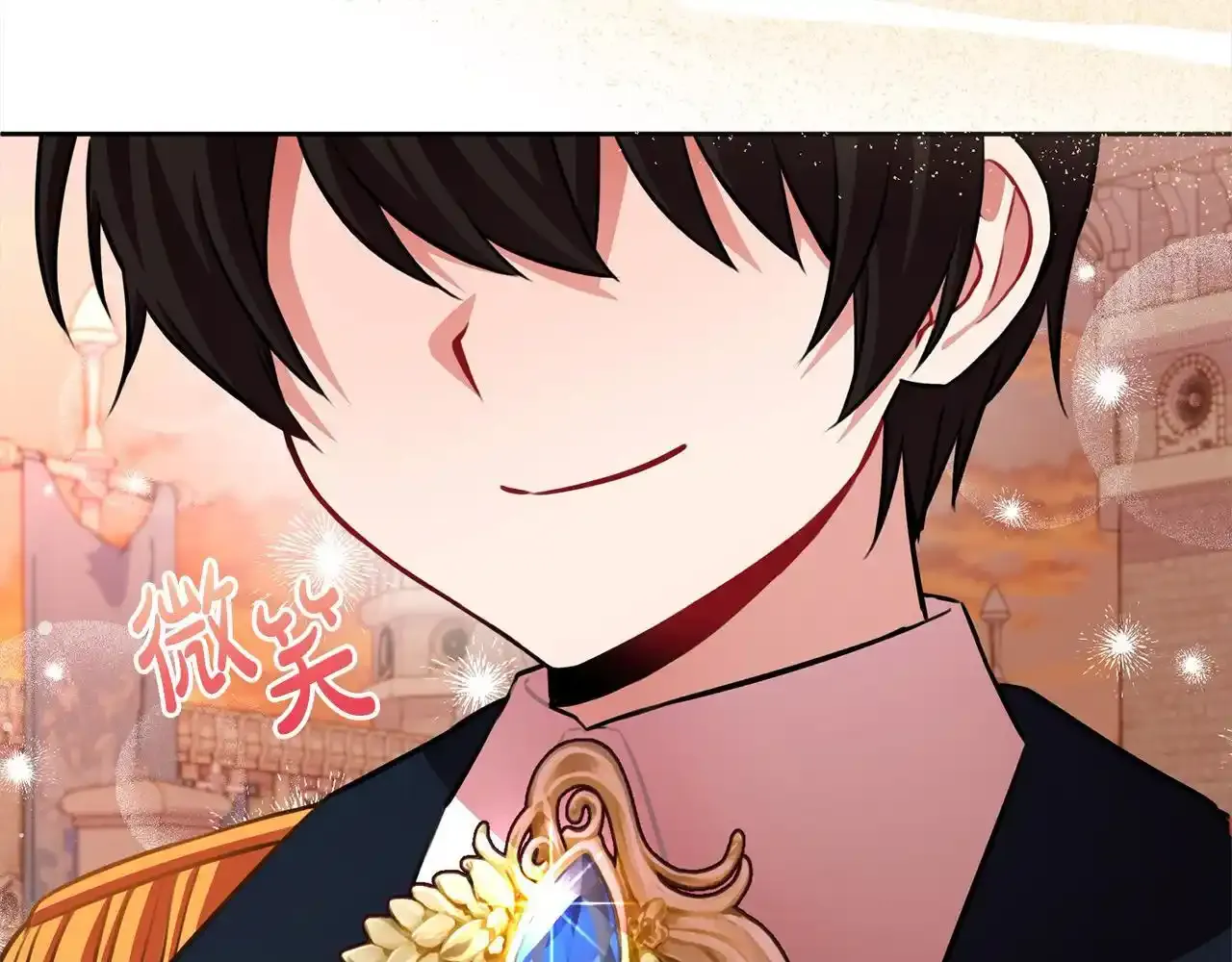第46话 监护人 第96页