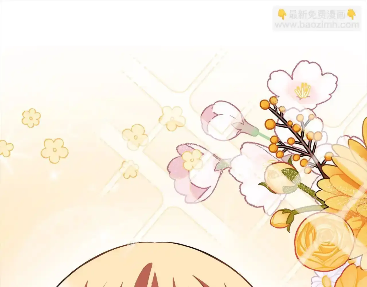 第46话 监护人 第105页