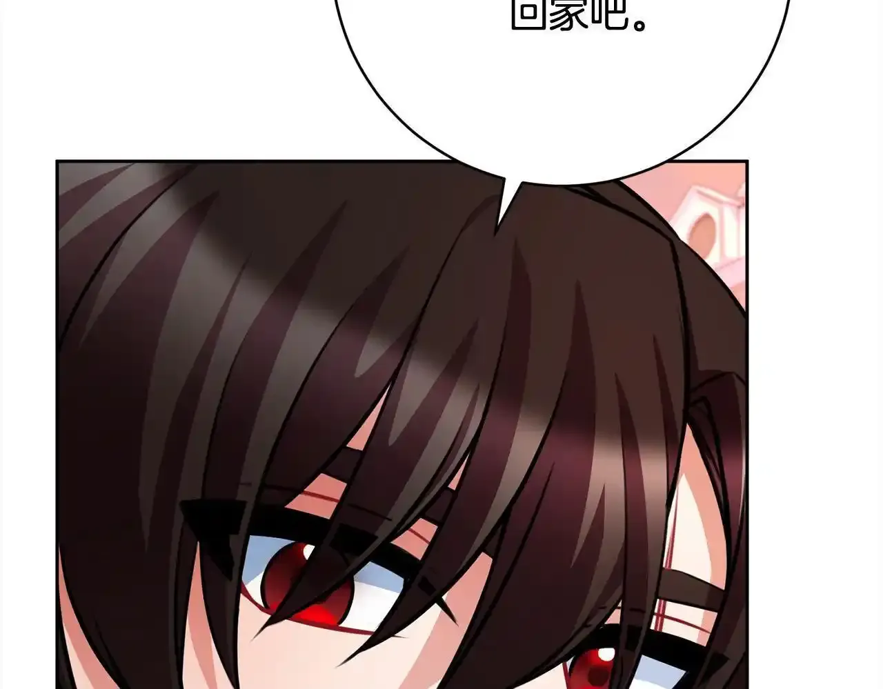 第46话 监护人 第114页