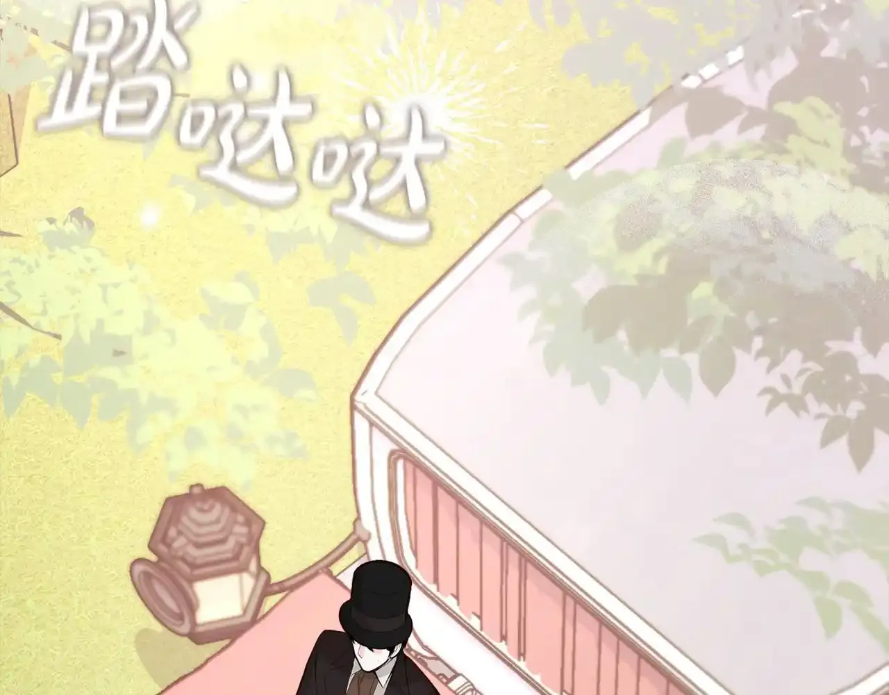 第46话 监护人 第123页