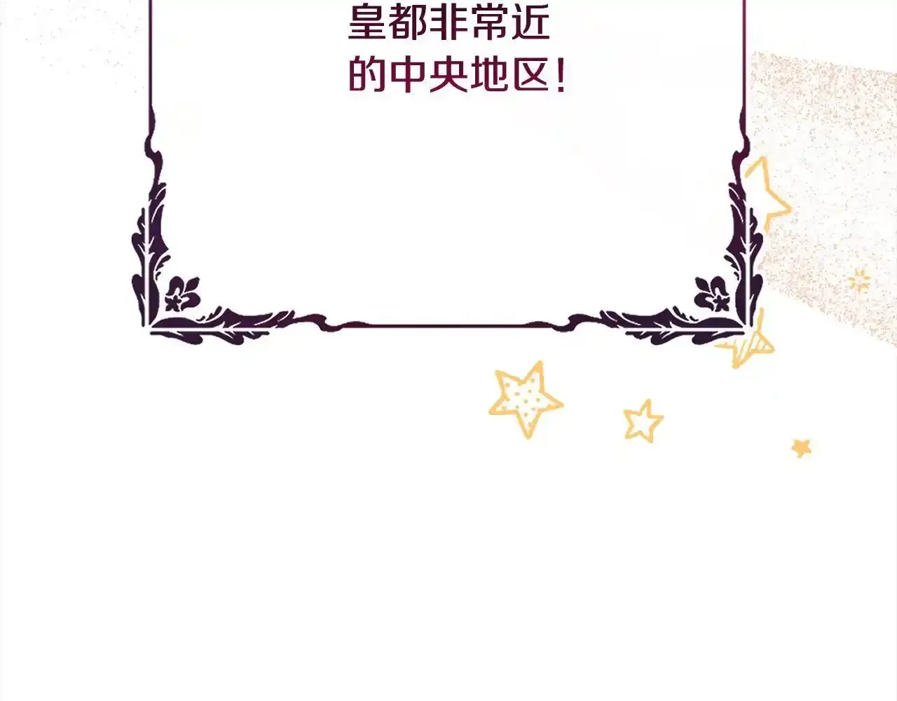 第46话 监护人 第128页