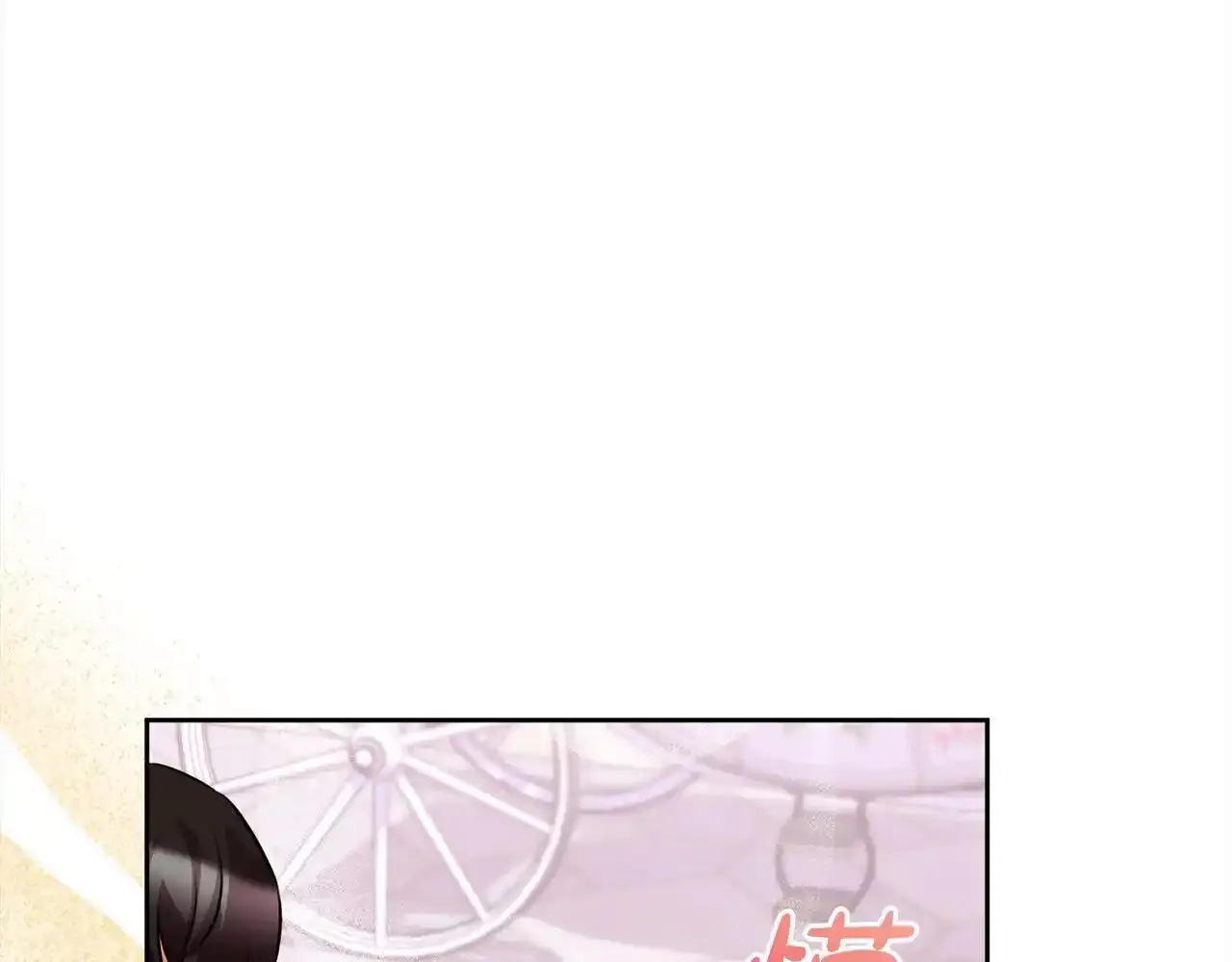 第46话 监护人 第137页