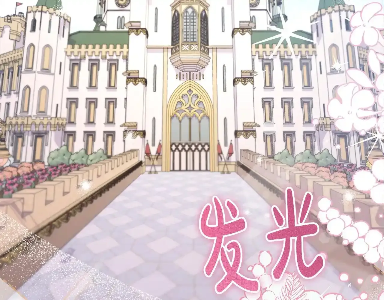 第46话 监护人 第146页