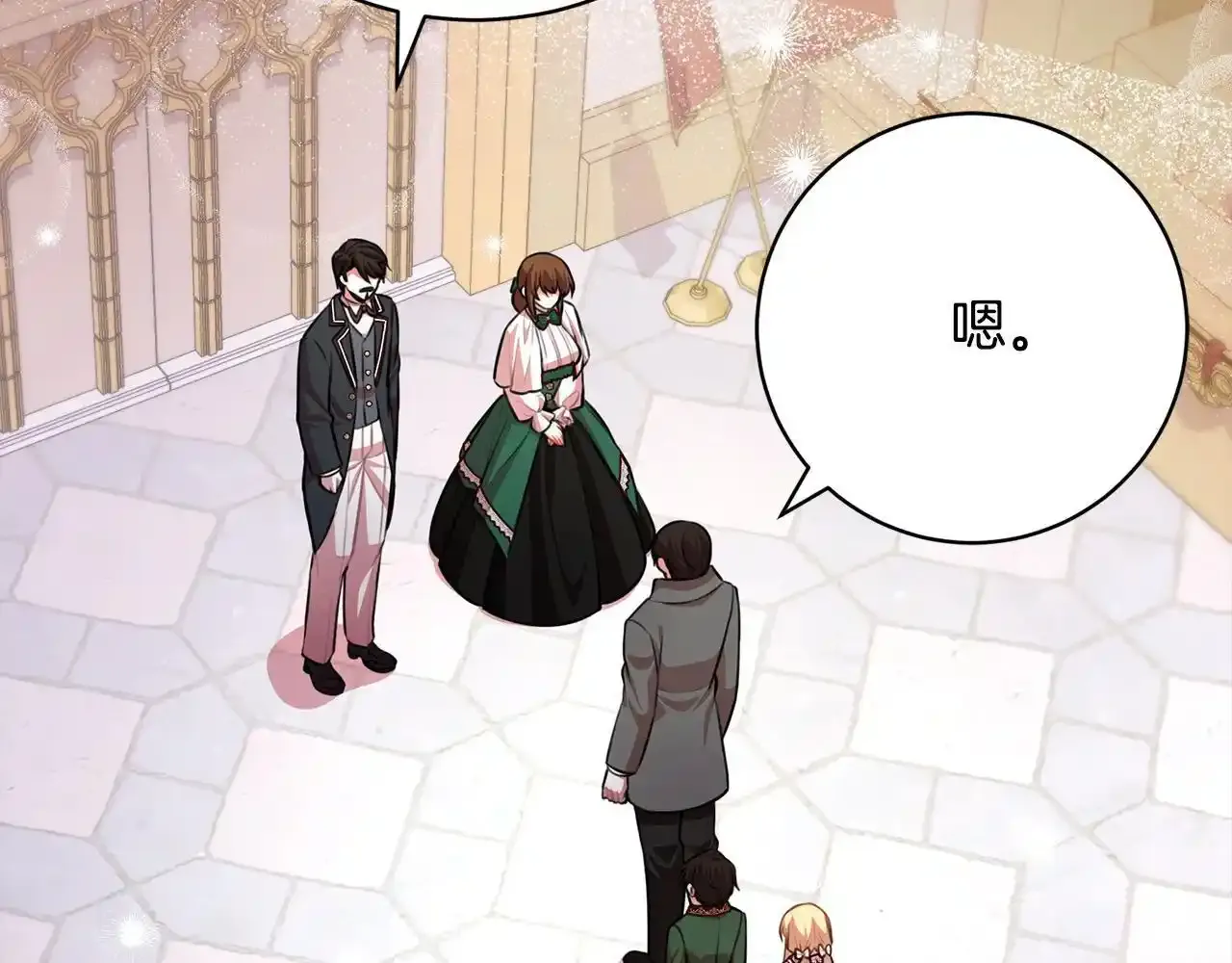 第46话 监护人 第157页