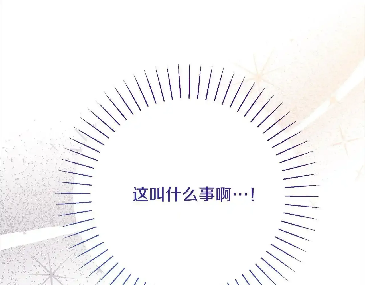 第46话 监护人 第166页