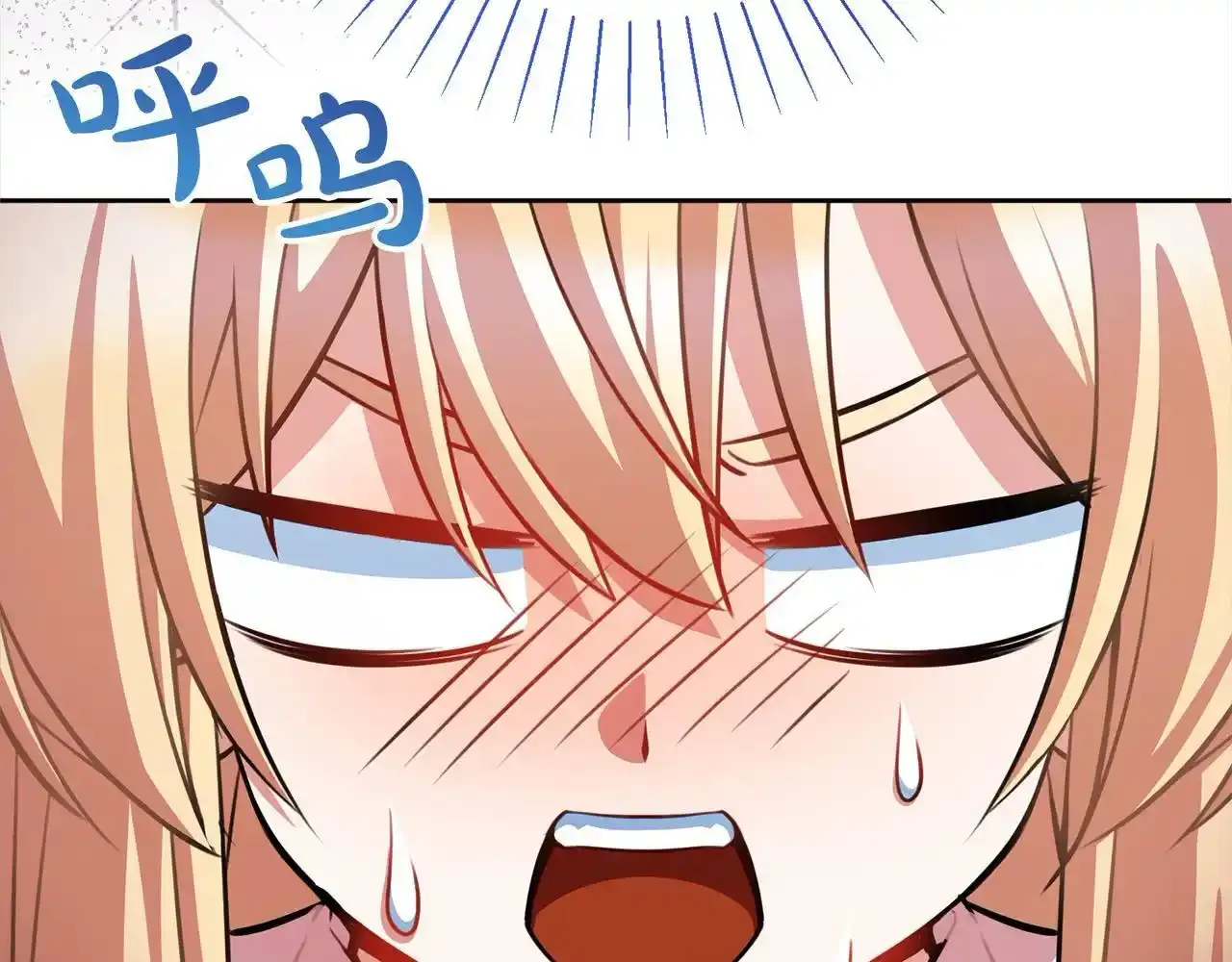 第46话 监护人 第167页