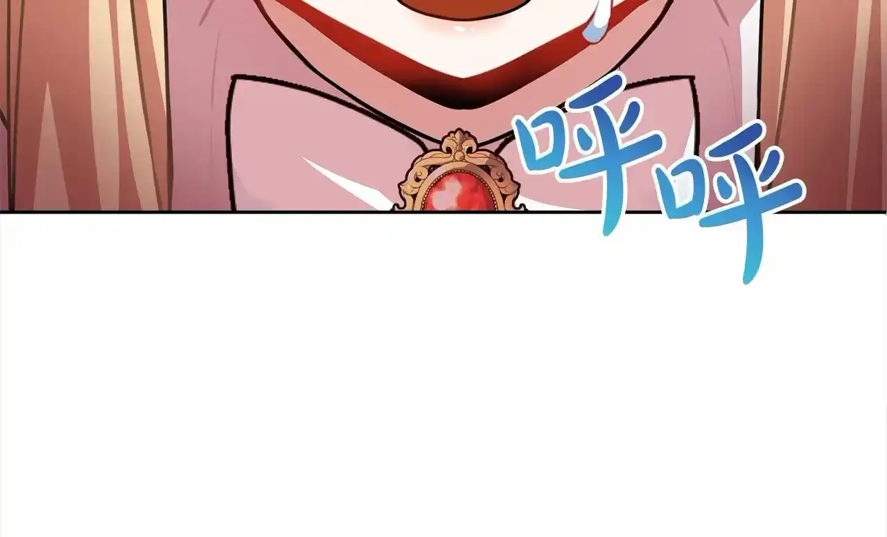第46话 监护人 第168页