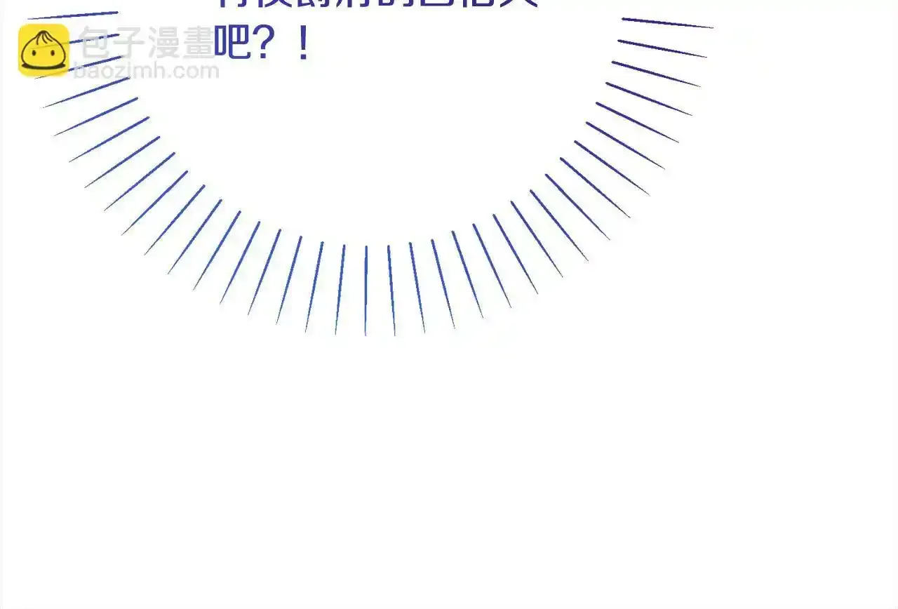 第46话 监护人 第172页