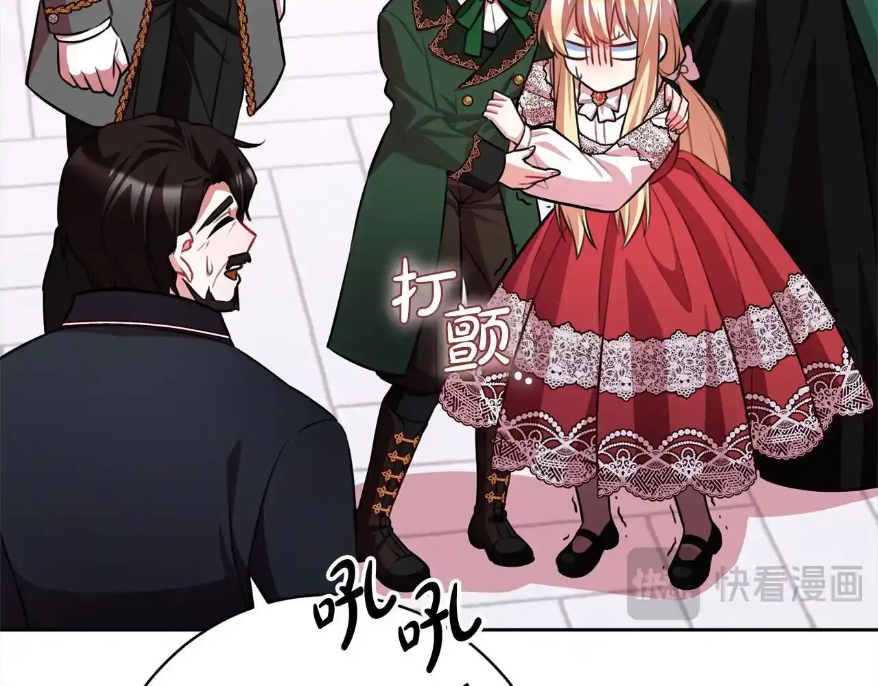第46话 监护人 第175页