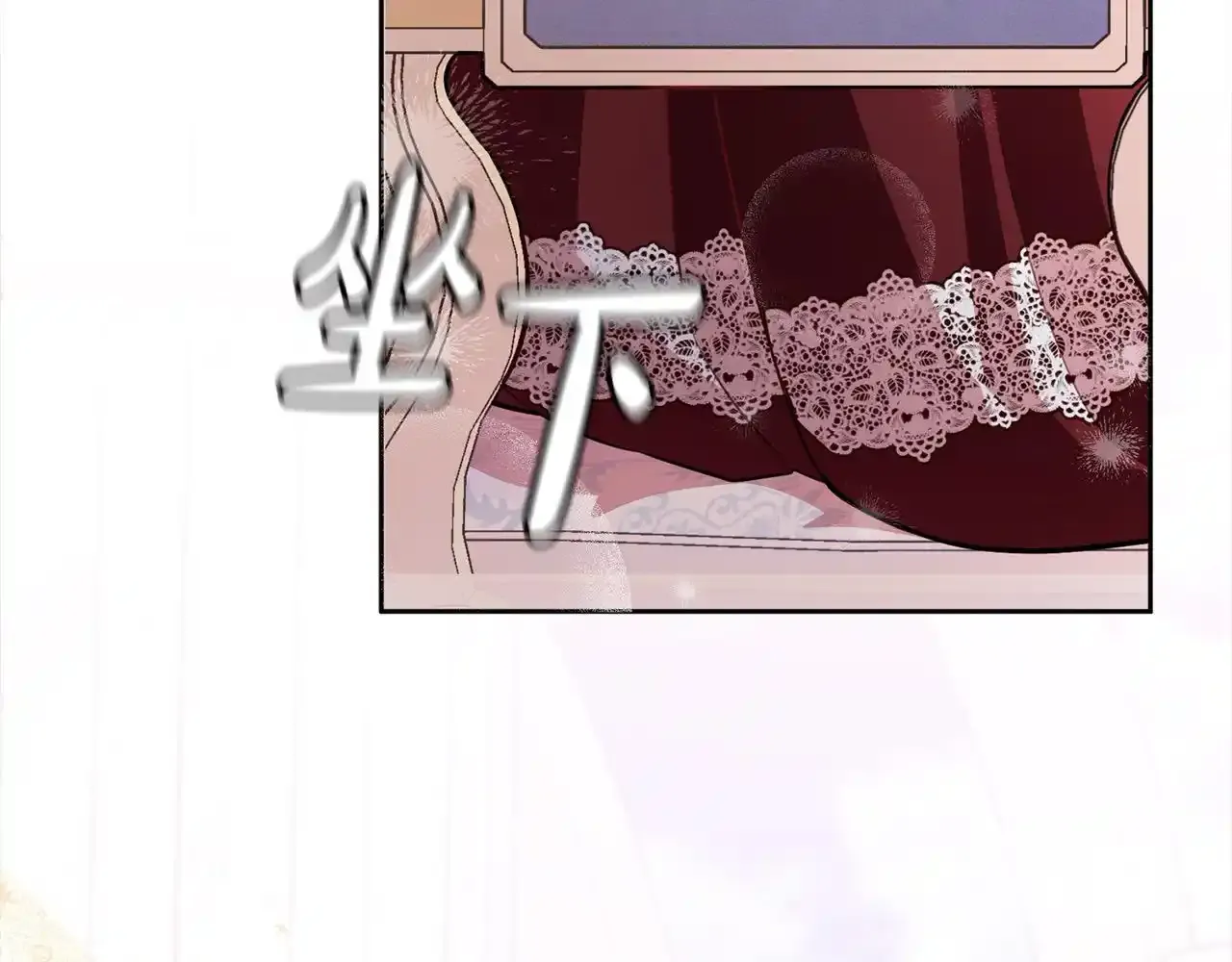 第46话 监护人 第183页
