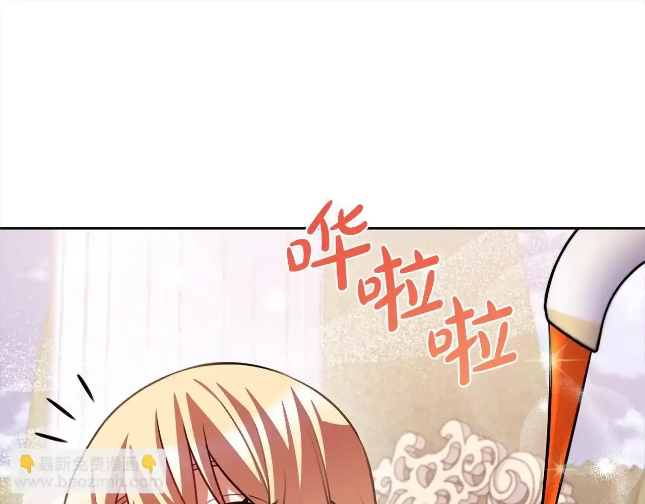 第46话 监护人 第188页