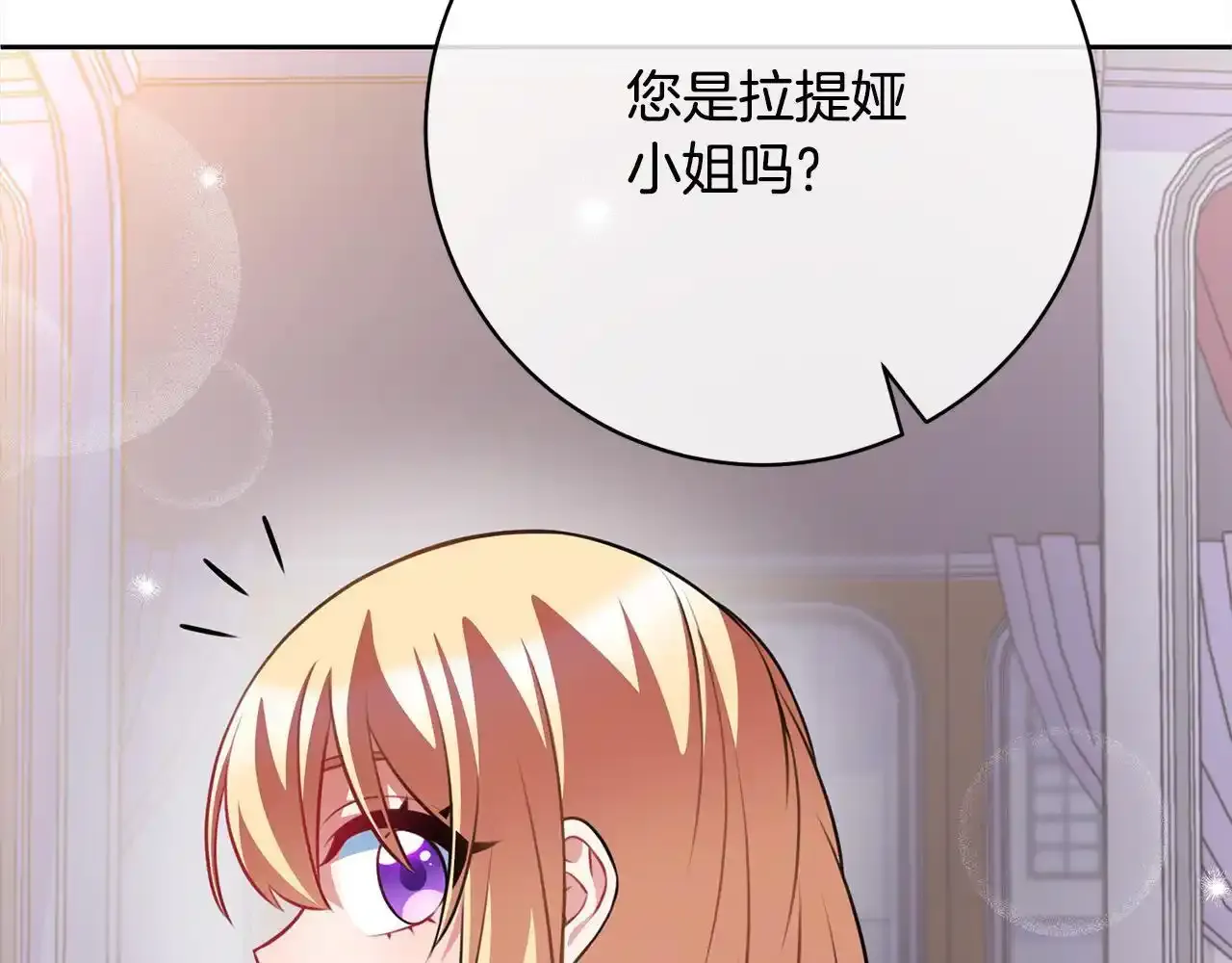 第46话 监护人 第213页