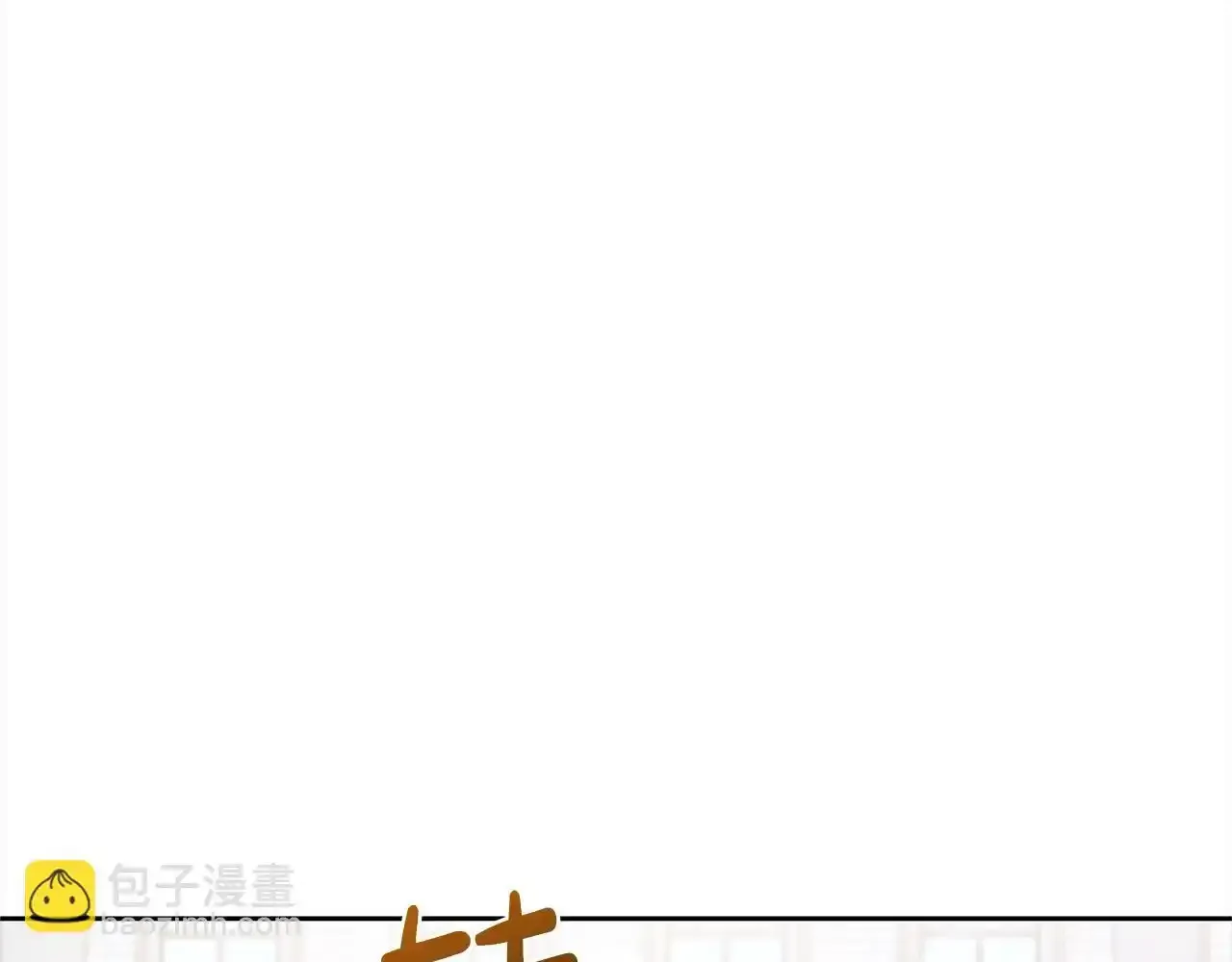 第46话 监护人 第216页