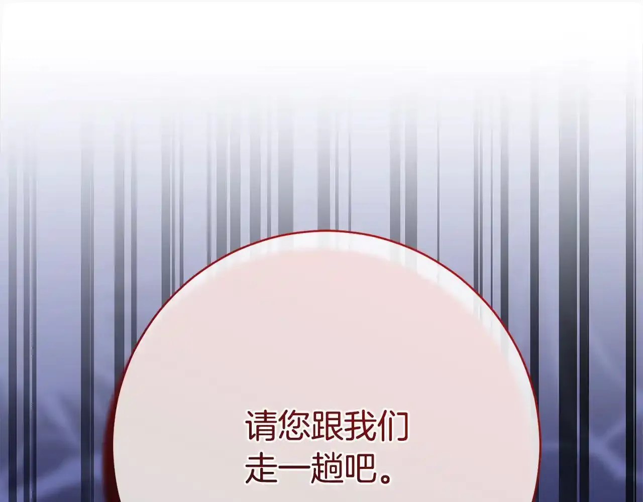 第46话 监护人 第220页