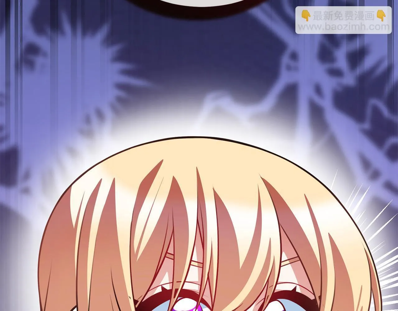 第47话 皇帝约谈 第9页