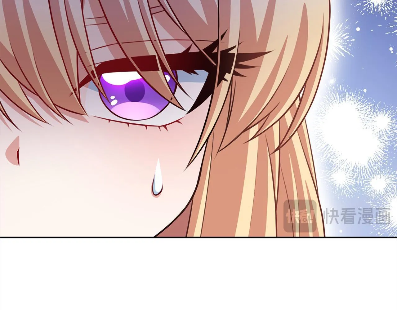 第47话 皇帝约谈 第18页