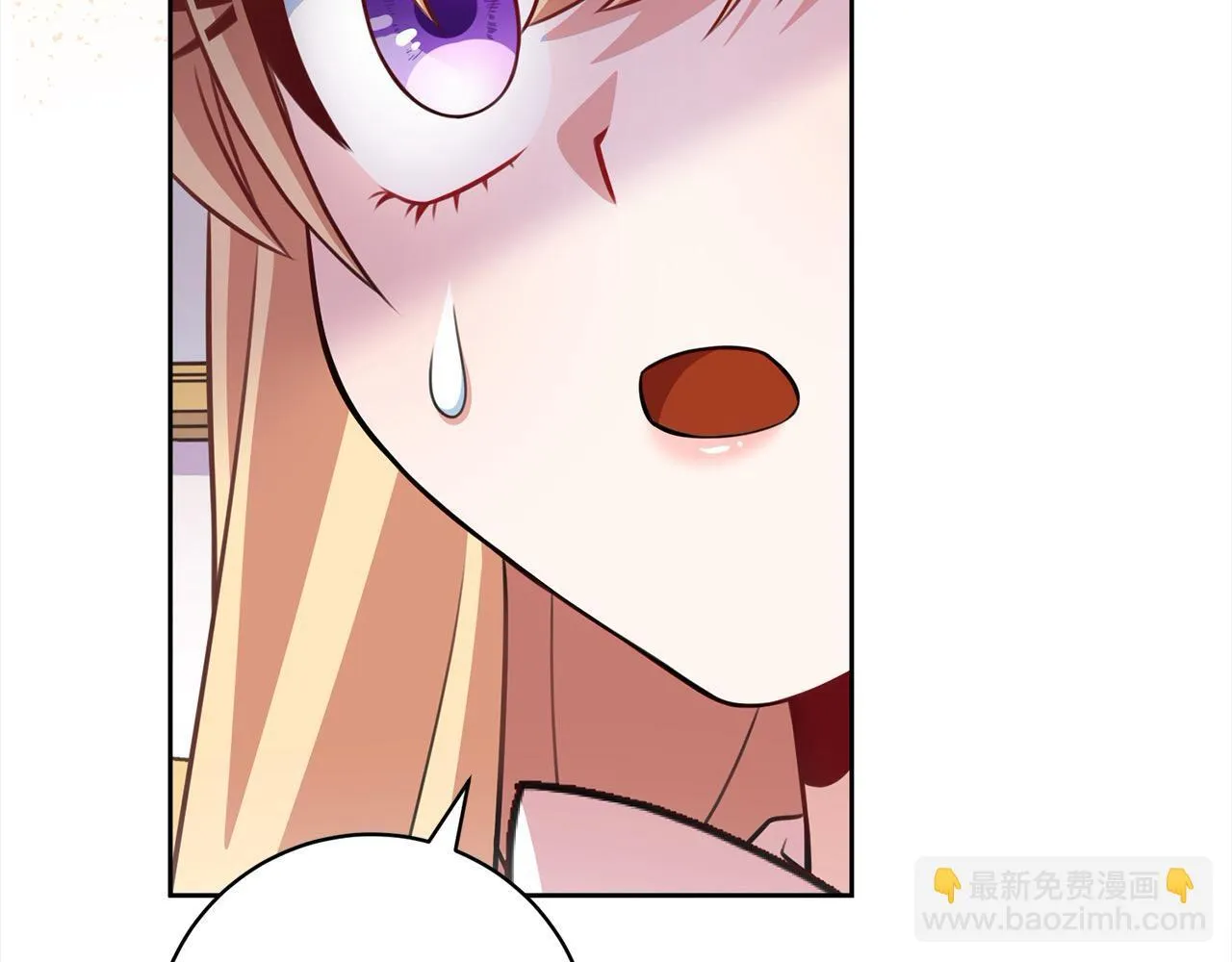 第47话 皇帝约谈 第44页